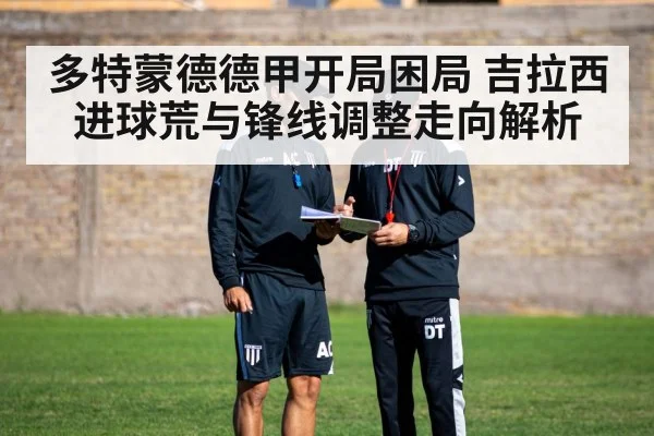 soccer coach tactics board